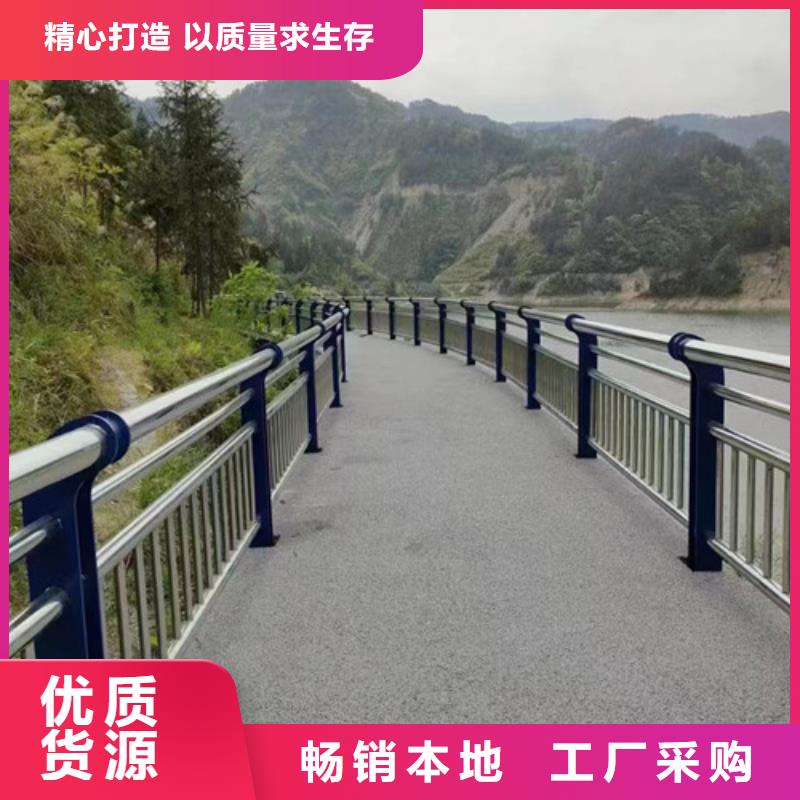 【南充】当地桥梁景观护栏本地正规大厂