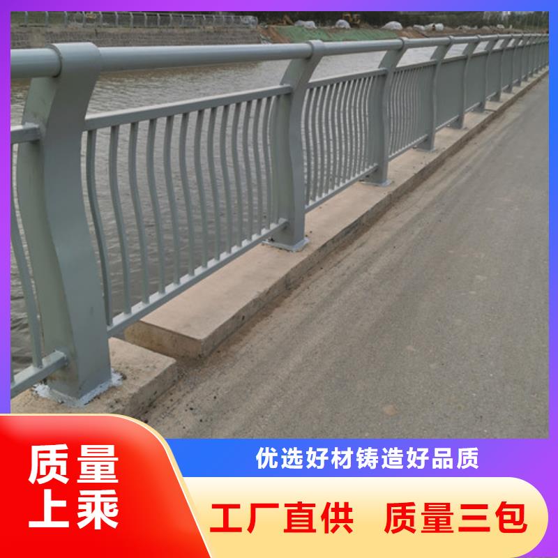 应用广泛<百泰>河道桥梁护栏-河道桥梁护栏放心之选