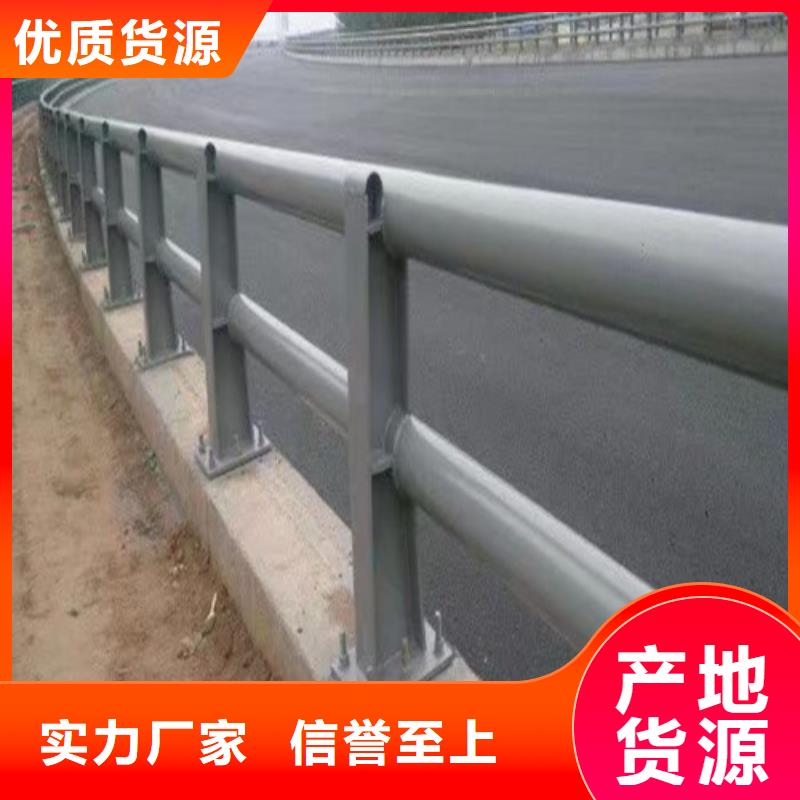 道路防撞护栏现货批发价格