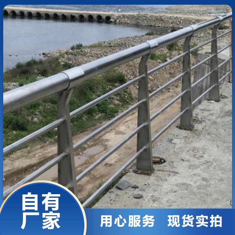 河道防撞护栏批发