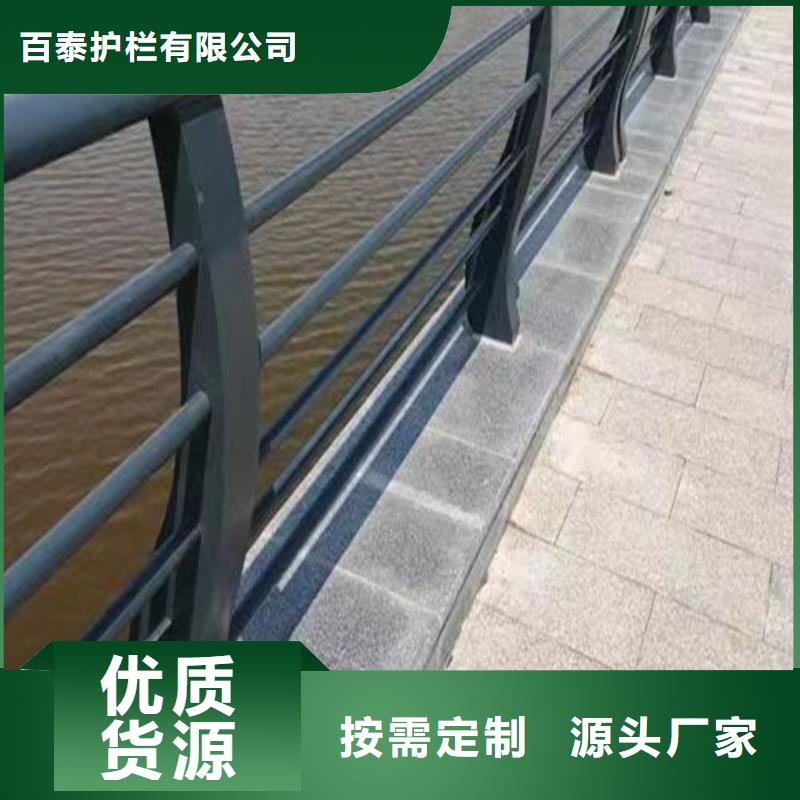 [百泰]:河道桥梁护栏产品介绍优良材质-