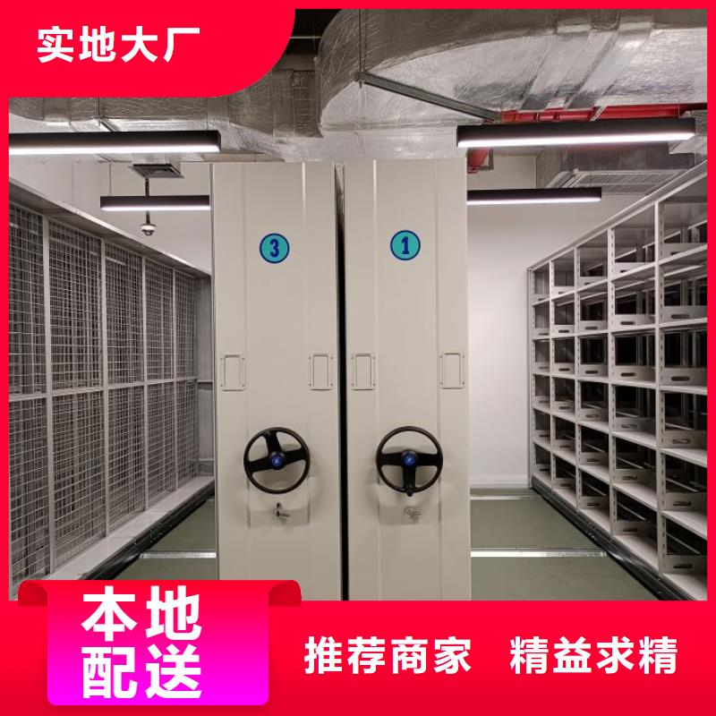 厂家供应【泽信】办公室密集柜