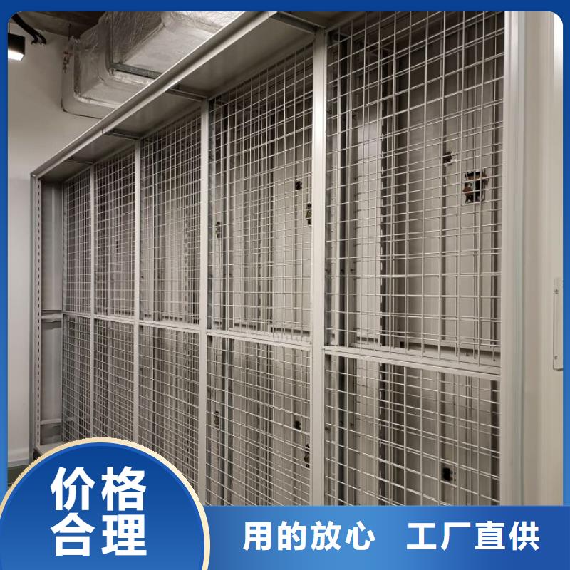 促销价【泽信】智能密集架