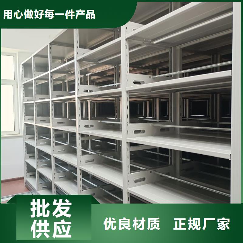 高标准【泽信】档案室密集架