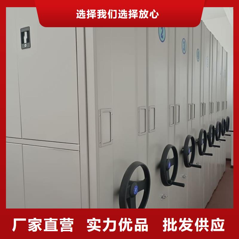 促销价【泽信】智能密集架