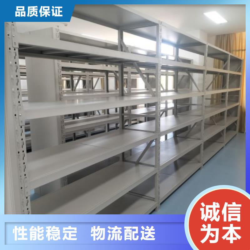 高标准【泽信】档案室密集架