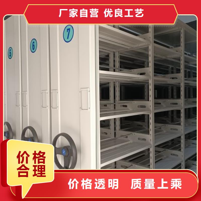 施工电话【泽信】可移动档案存放密集架