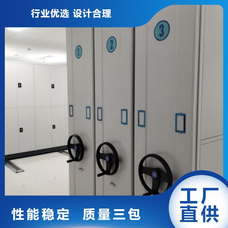 诚信合作【泽信】档案资料库密集架