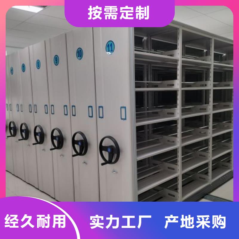 敬请来电【泽信】档案室文件密集架