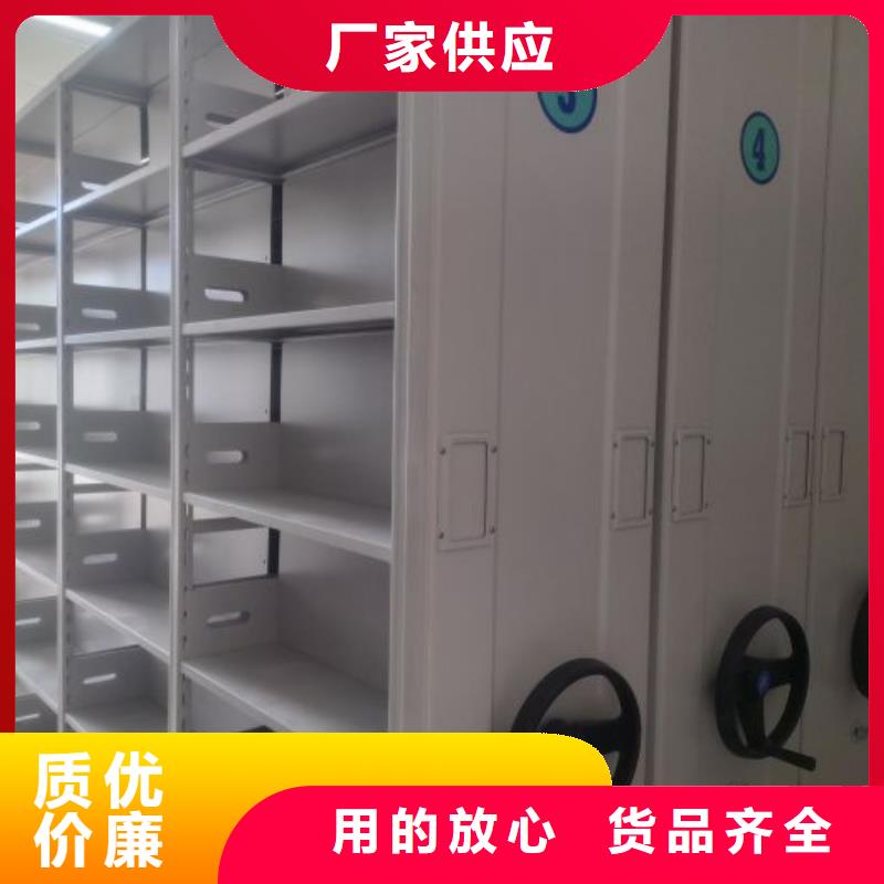 服务为先【泽信】密集移动档案柜