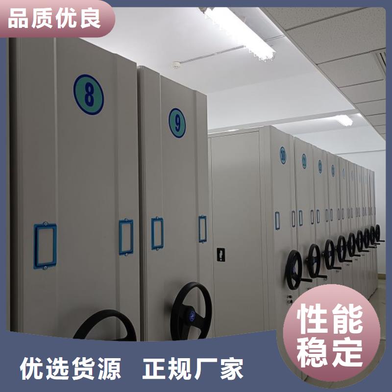 服务为先【泽信】密集移动档案柜