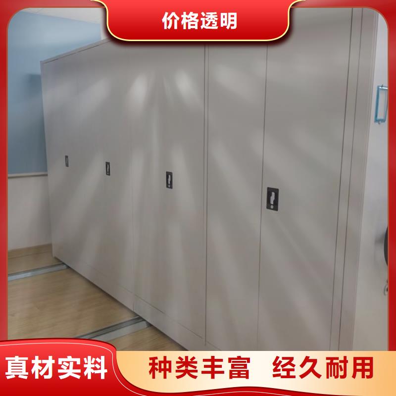 实力工厂【泽信】手摇动密集架