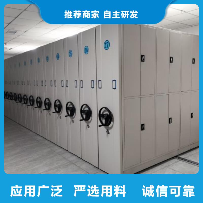 实力工厂【泽信】手摇动密集架