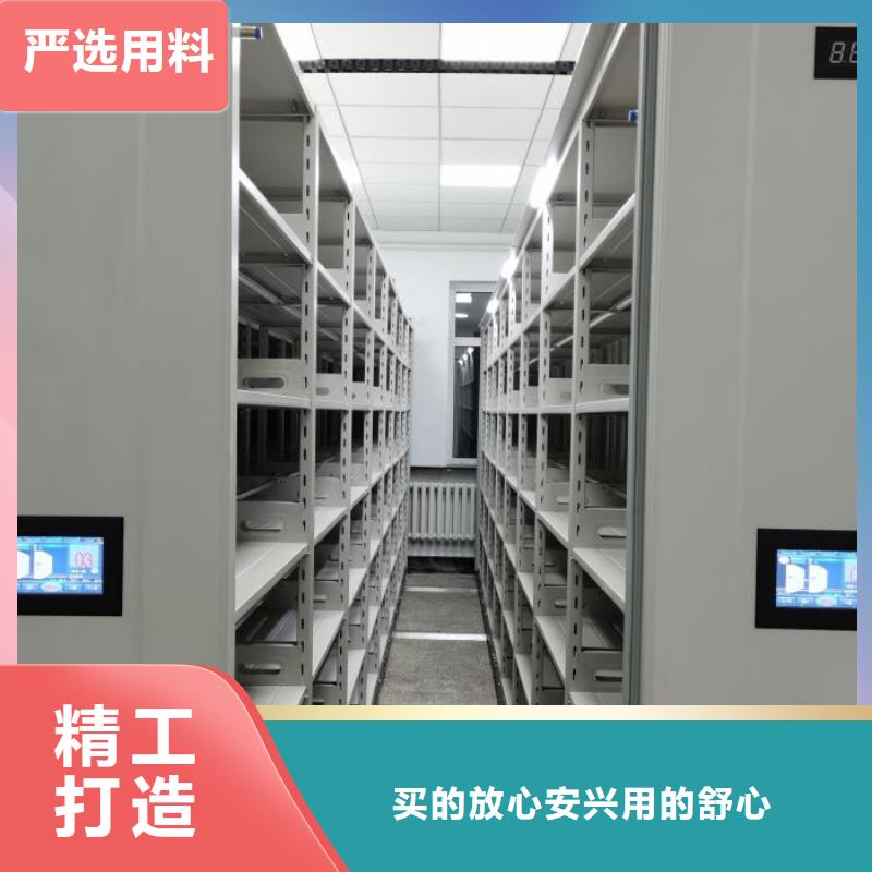 诚信遵守【泽信】档案馆藏室密集柜