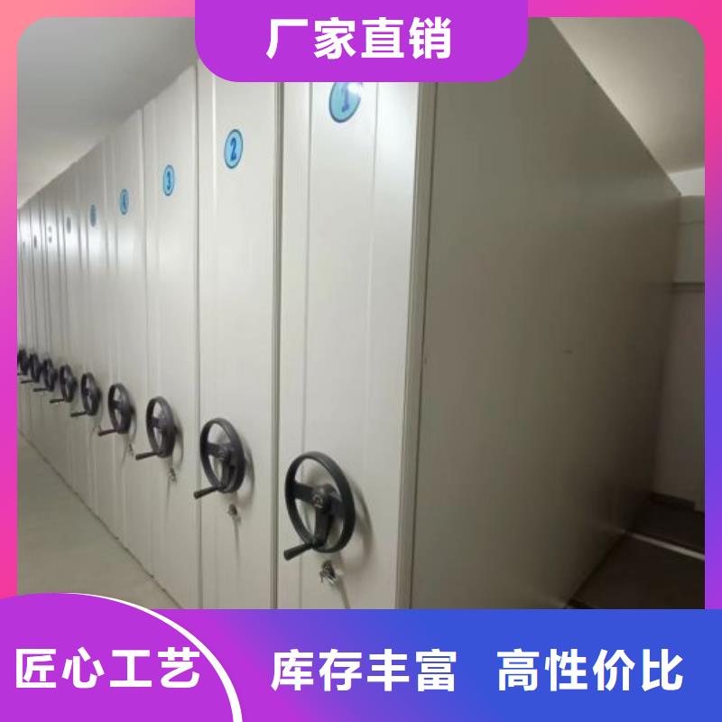 厂家加工【泽信】双柱式密集架