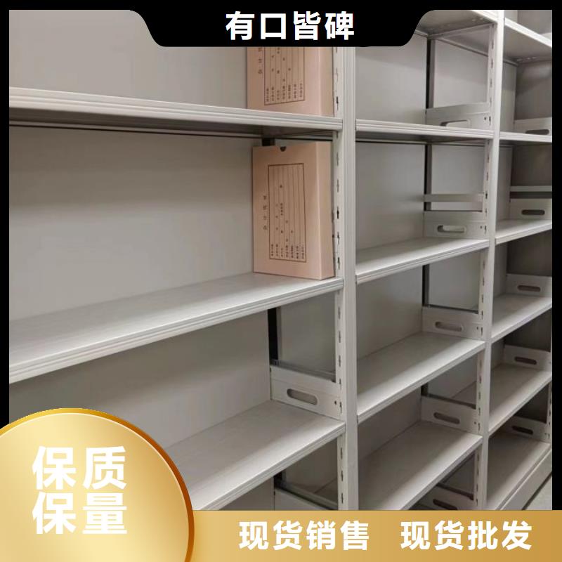 尺寸规格【泽信】智能表库密集柜