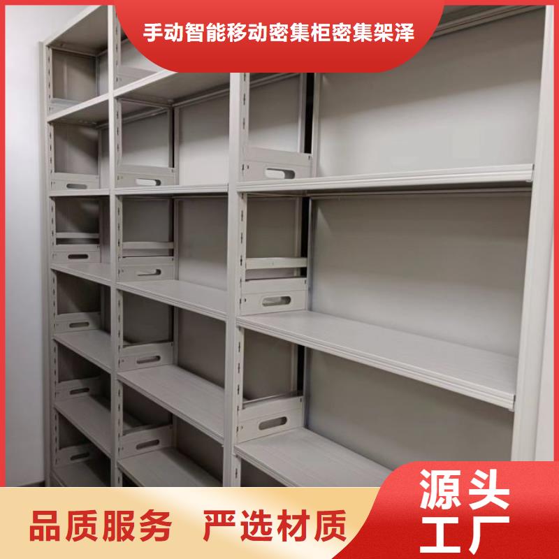 尺寸规格【泽信】智能表库密集柜