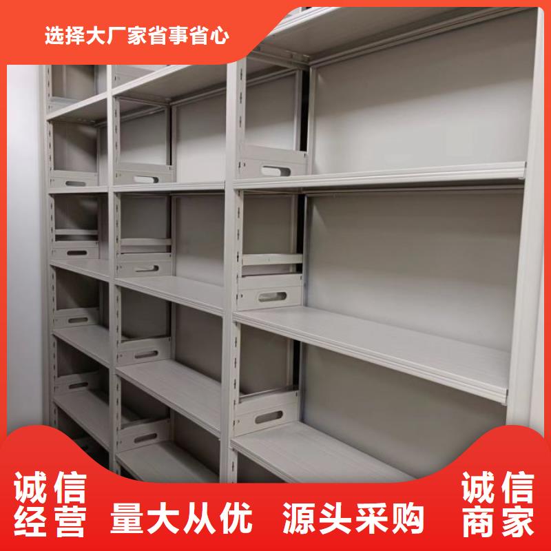 厂家拿货【泽信】防潮密集柜