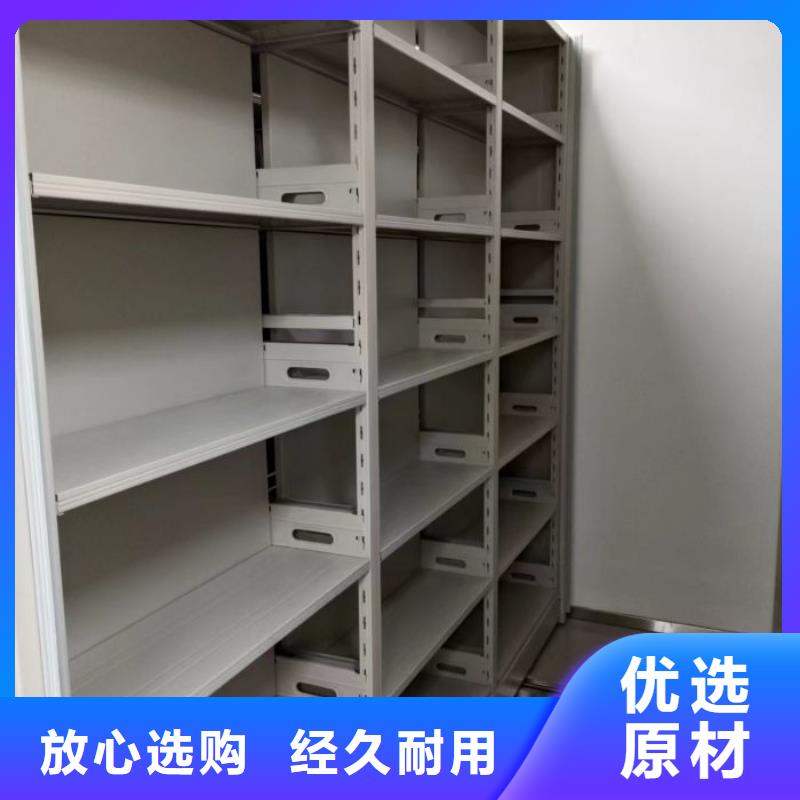 厂家拿货【泽信】防潮密集柜