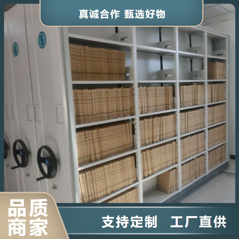 零售店【泽信】办公密集架