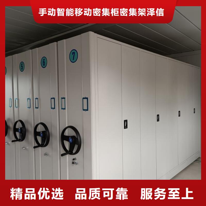尺寸规格【泽信】智能表库密集柜