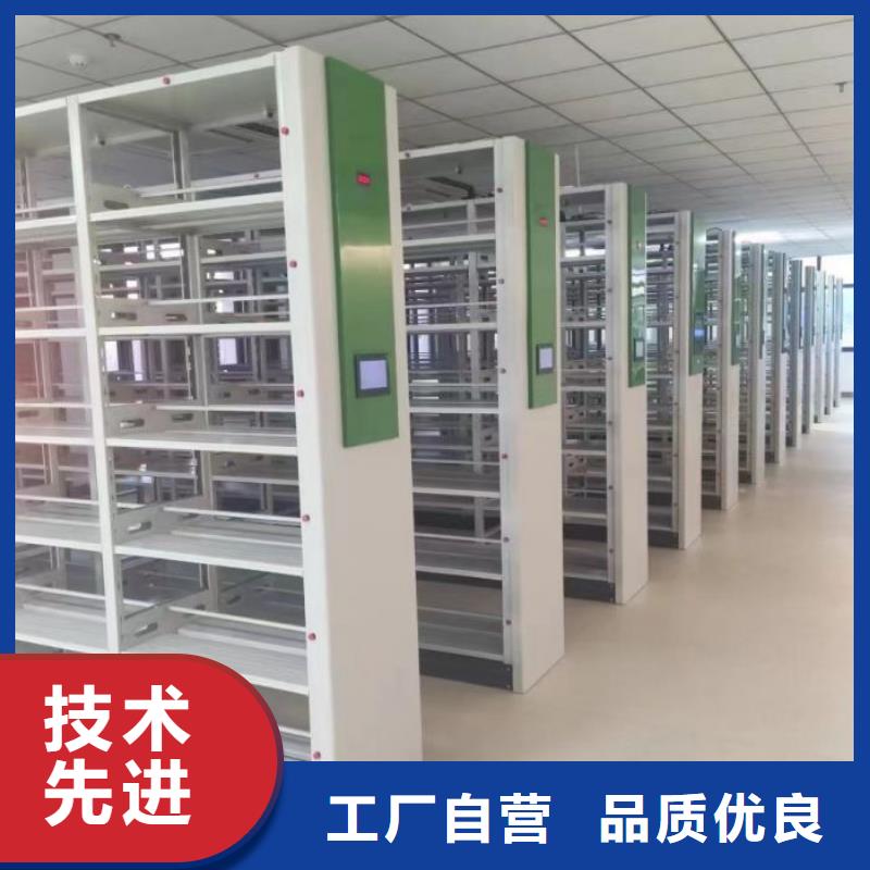 诚信有缘【泽信】密集架移动柜