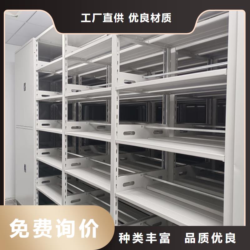 诚信有缘【泽信】密集架移动柜