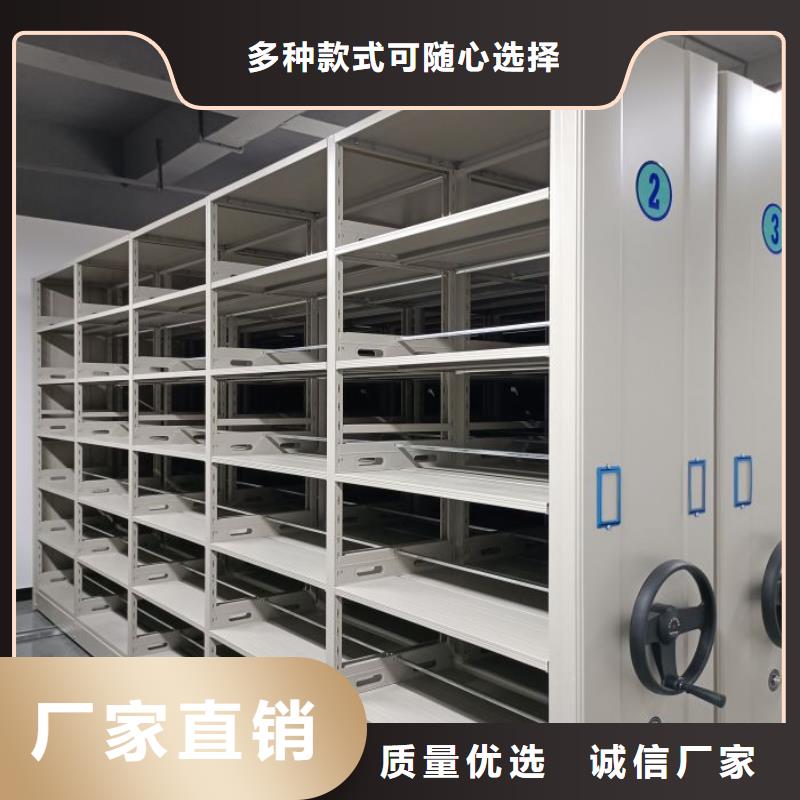 零售店【泽信】办公密集架
