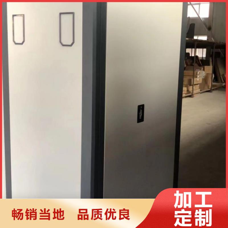 诚信有缘【泽信】密集架移动柜
