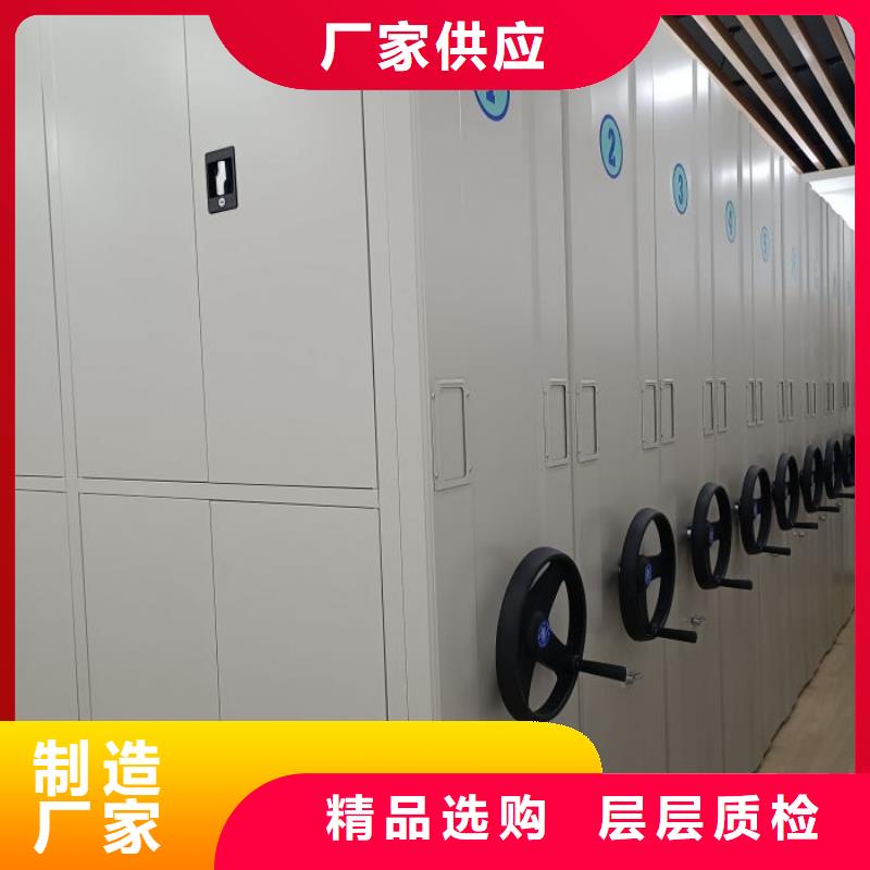 诚信有缘【泽信】密集架移动柜