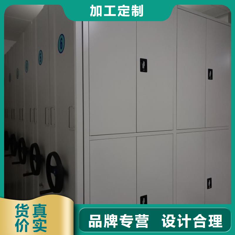 诚信有缘【泽信】密集架移动柜