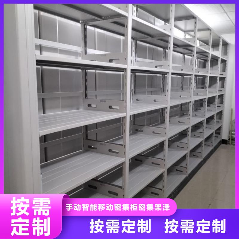 敬请光临【泽信】密集架移动柜