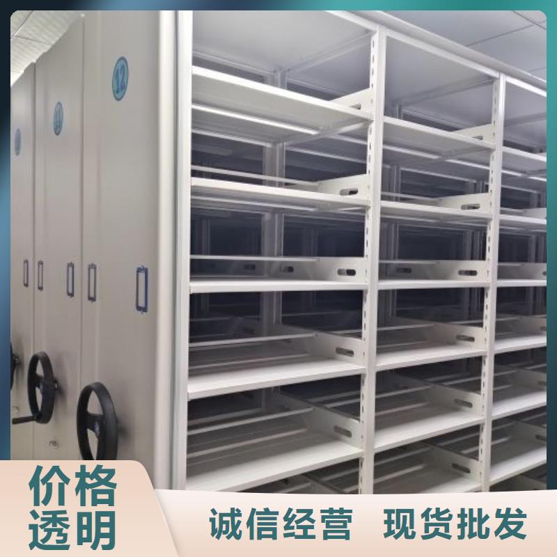 零售店【泽信】办公密集架