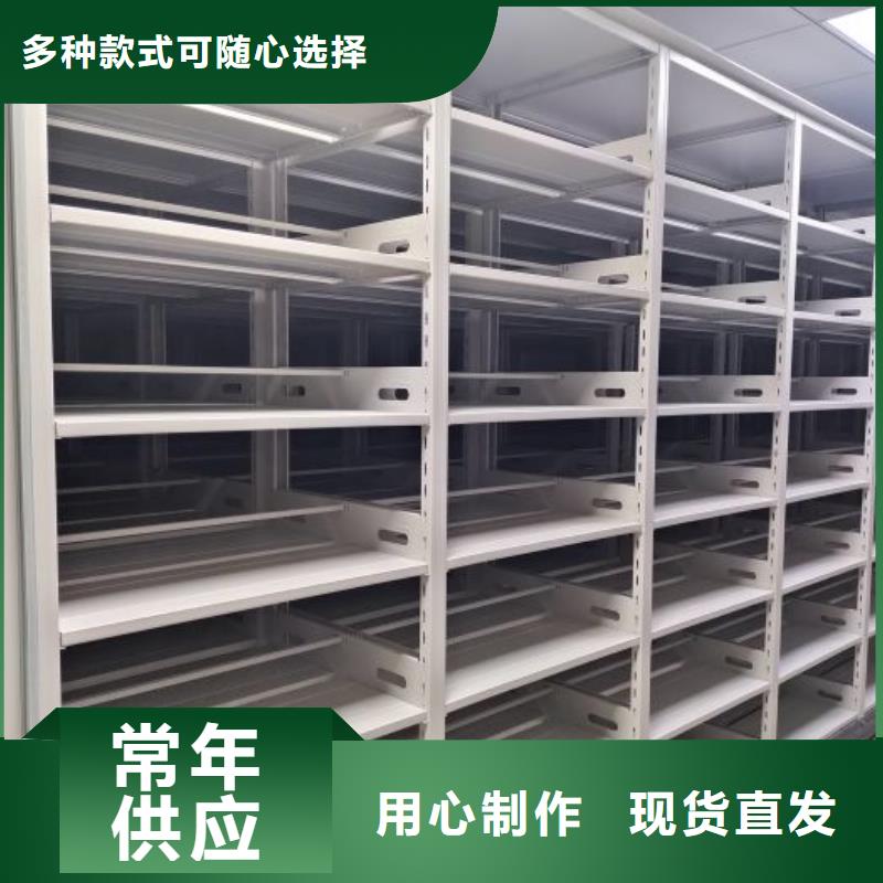 言必信果【泽信】档案室手动密集架