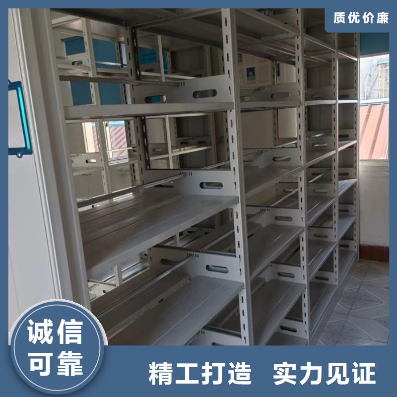 敬请光临【泽信】密集架移动柜