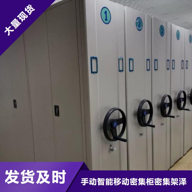 行业信息【泽信】移动式密集柜