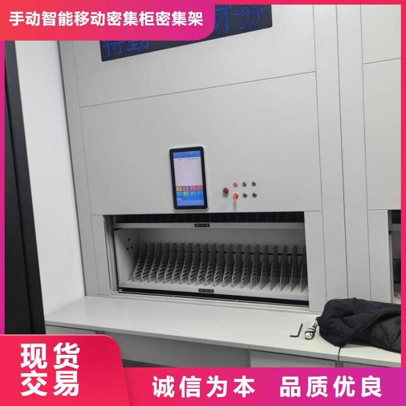 厂家供应【泽信】智能电动密集书架