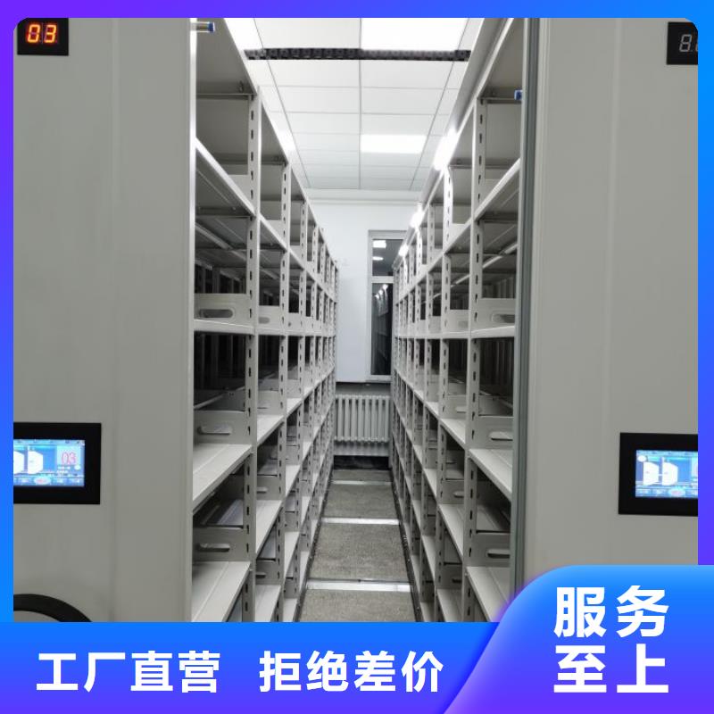 销售方法【泽信】城建档案管理密集架