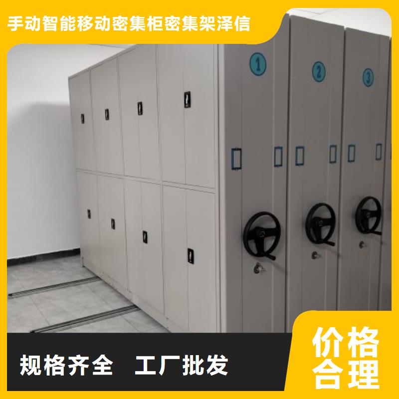 销售方法【泽信】城建档案管理密集架