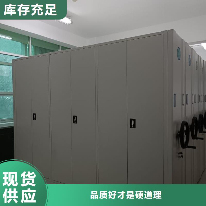 贵重活动密集架厂家设备齐全