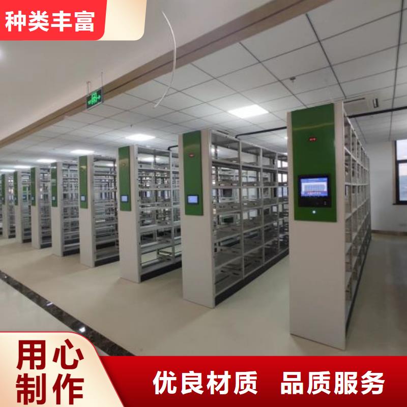 代理商报价【泽信】万宁市密集式移动档案柜