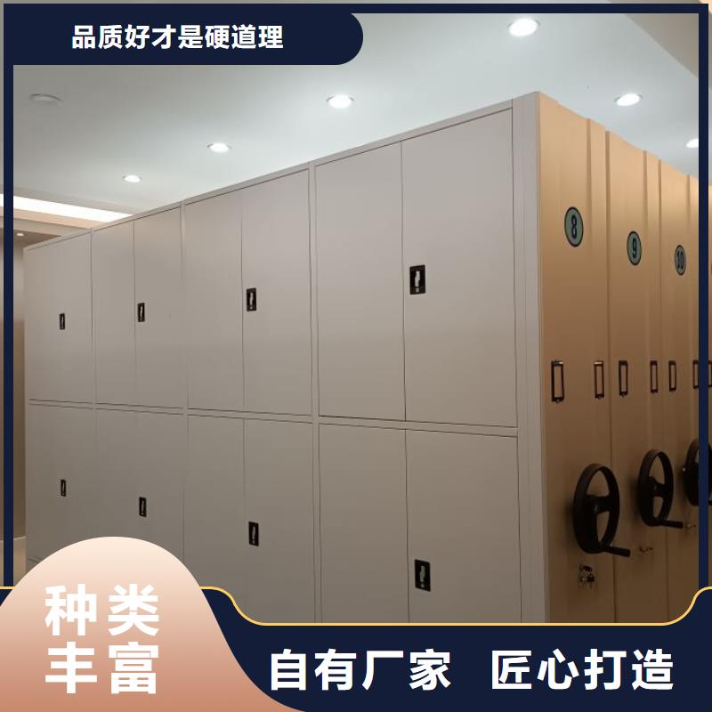贵重活动密集架厂家设备齐全