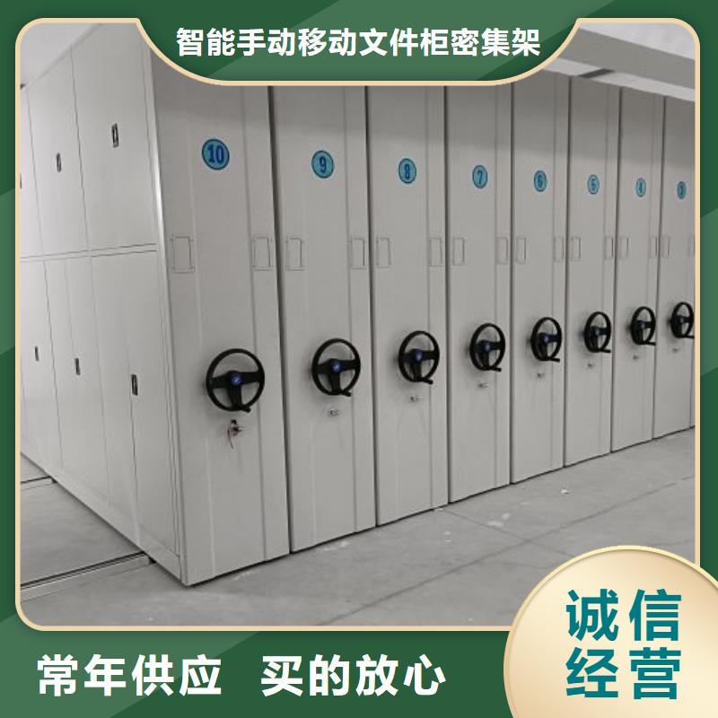 图文信息【泽信】切片密集柜