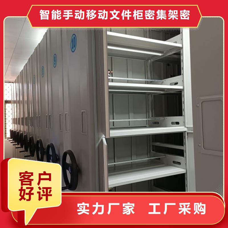 性价高的【泽信】库房密集架