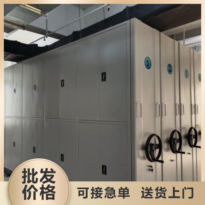 客户满意【泽信】不动产档案密集柜