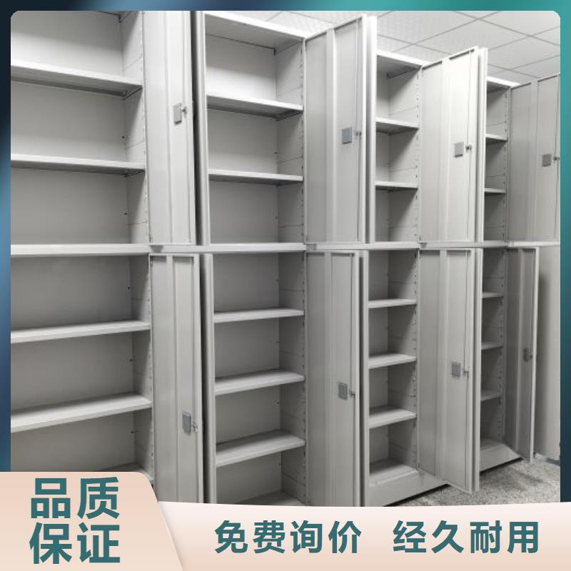 图文信息【泽信】切片密集柜
