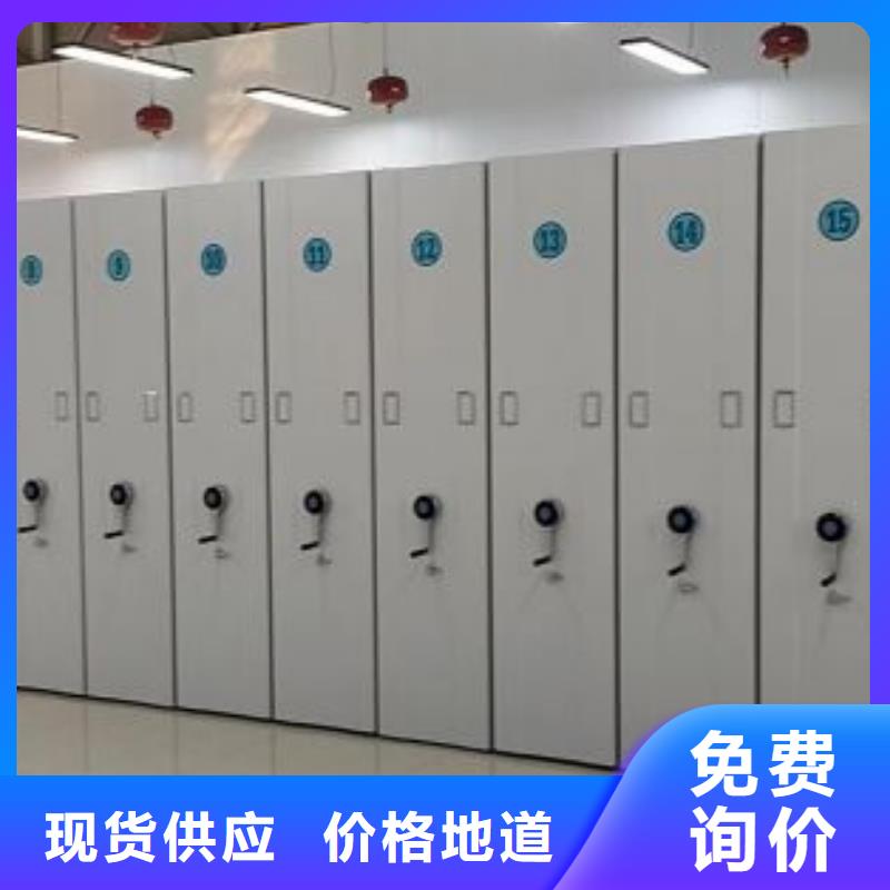 哪个性能好【泽信】档案室智能密集柜