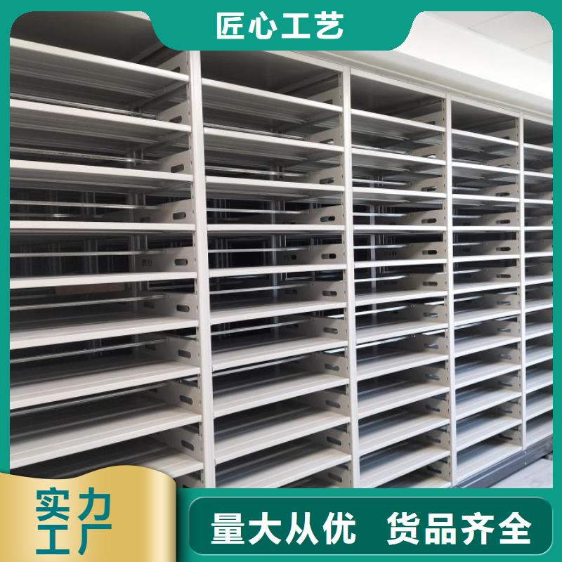 公司欢迎您【泽信】档案管理密集档案架