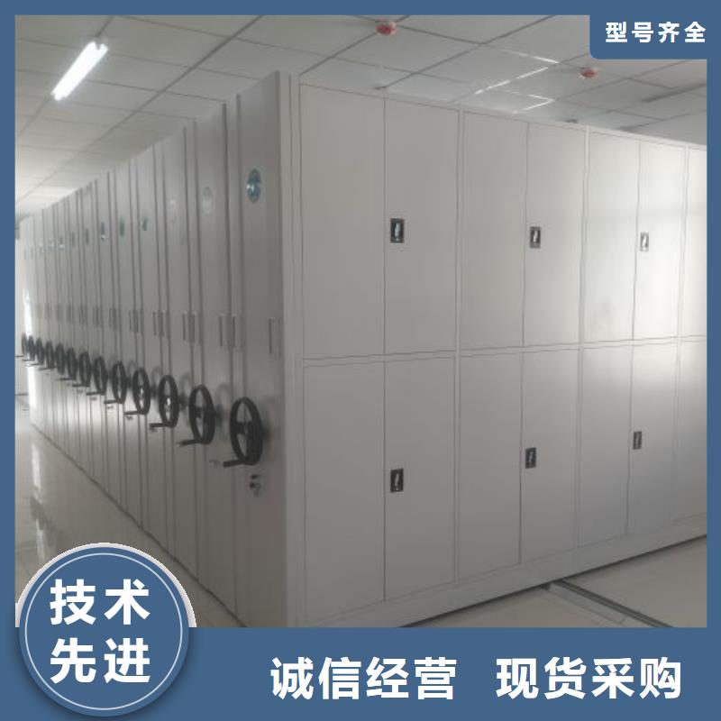 公司欢迎您【泽信】档案管理密集档案架