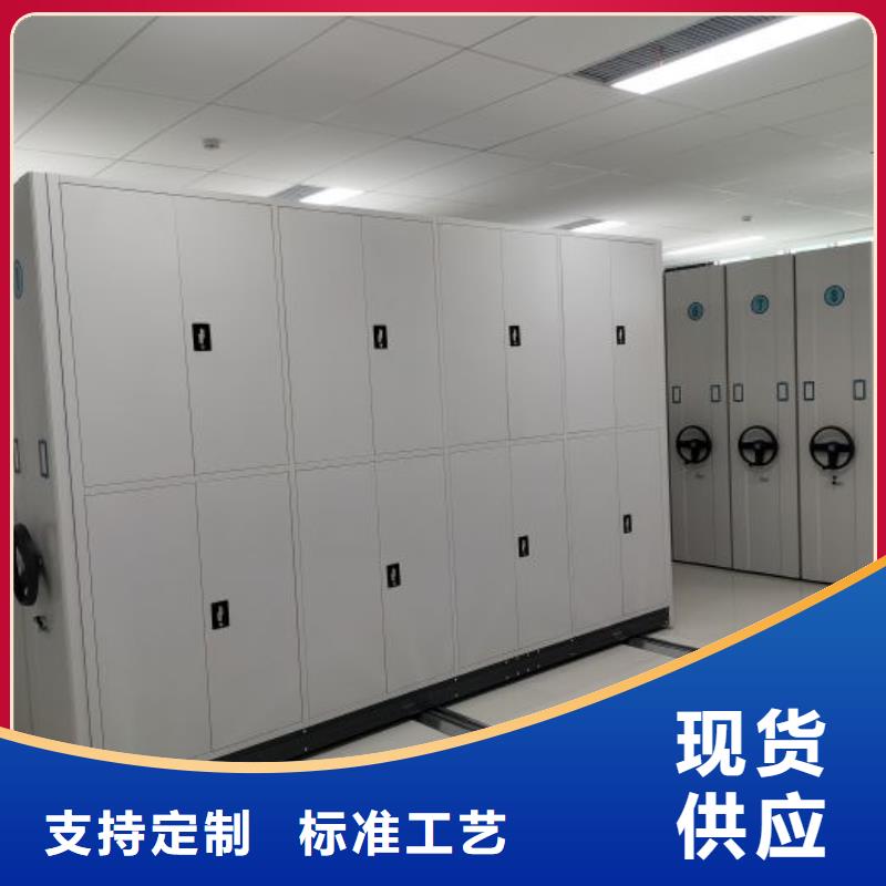 行业分析【泽信】手摇移动密集架